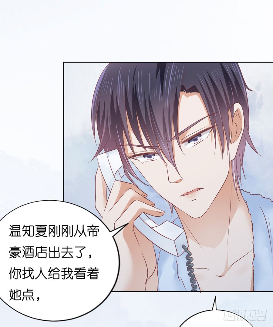 好聚好散-第190话