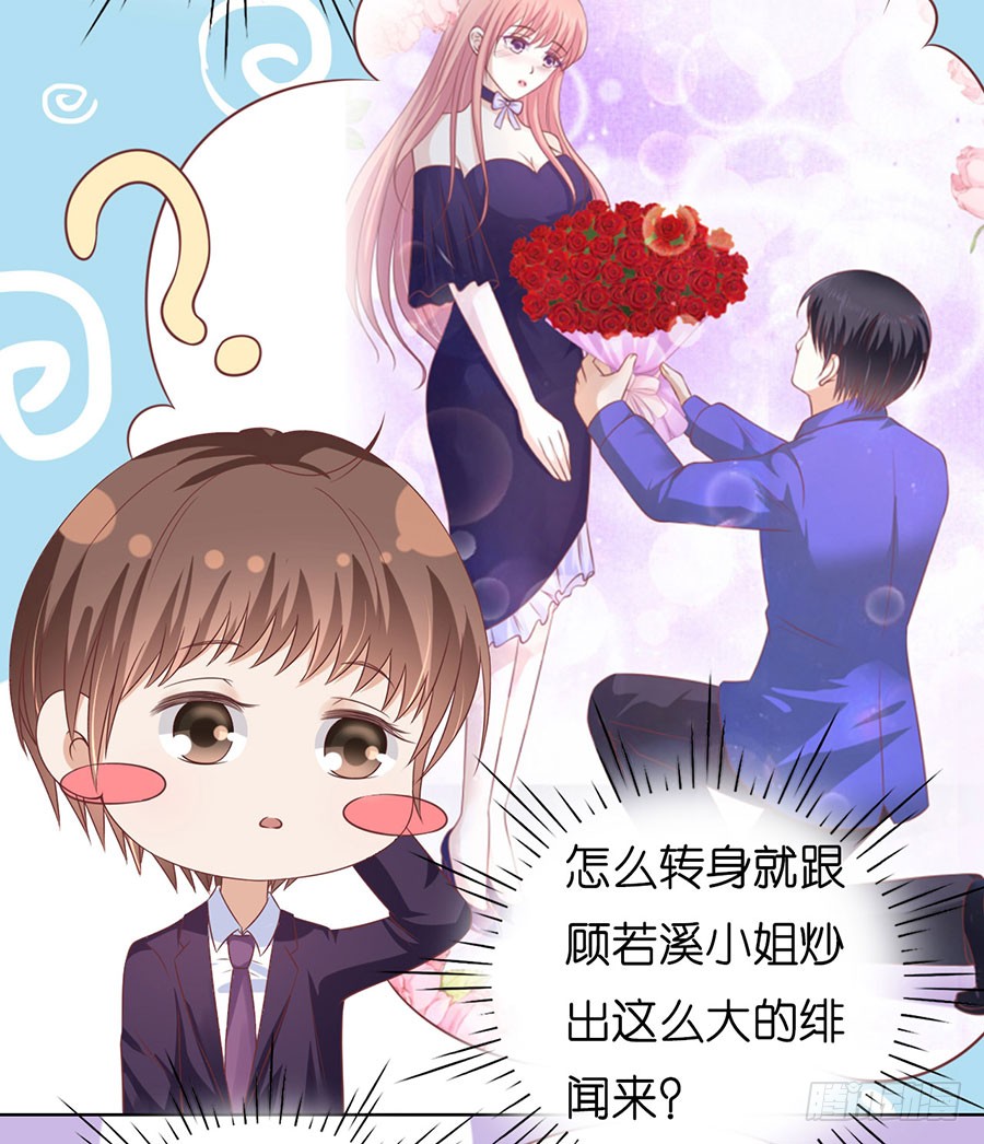 好聚好散-第190话
