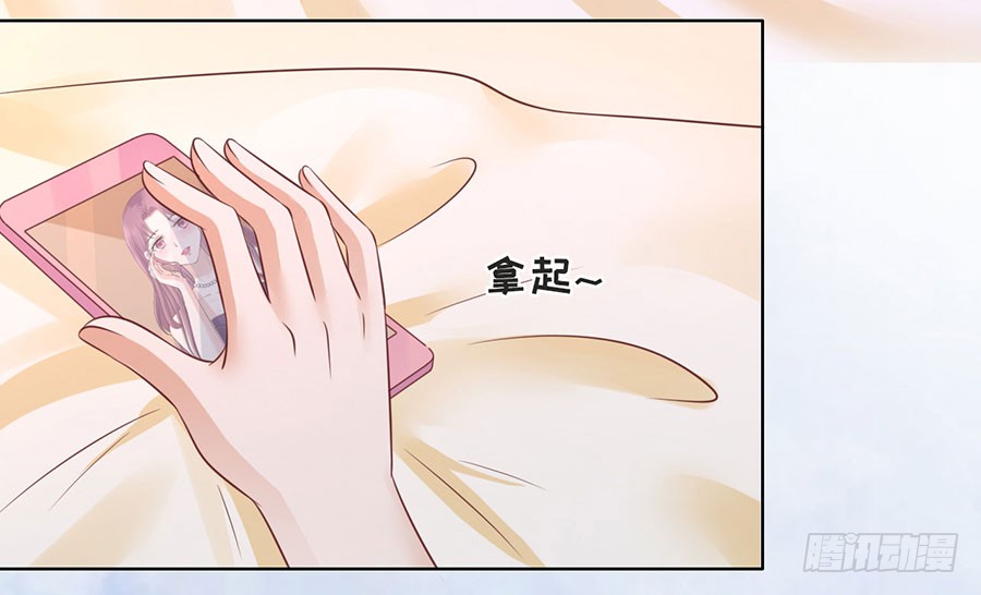 好聚好散-第190话