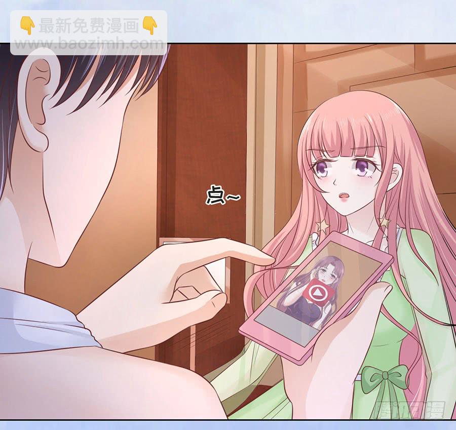 好聚好散-第190话