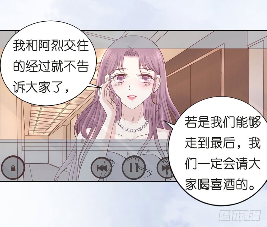 好聚好散-第190话