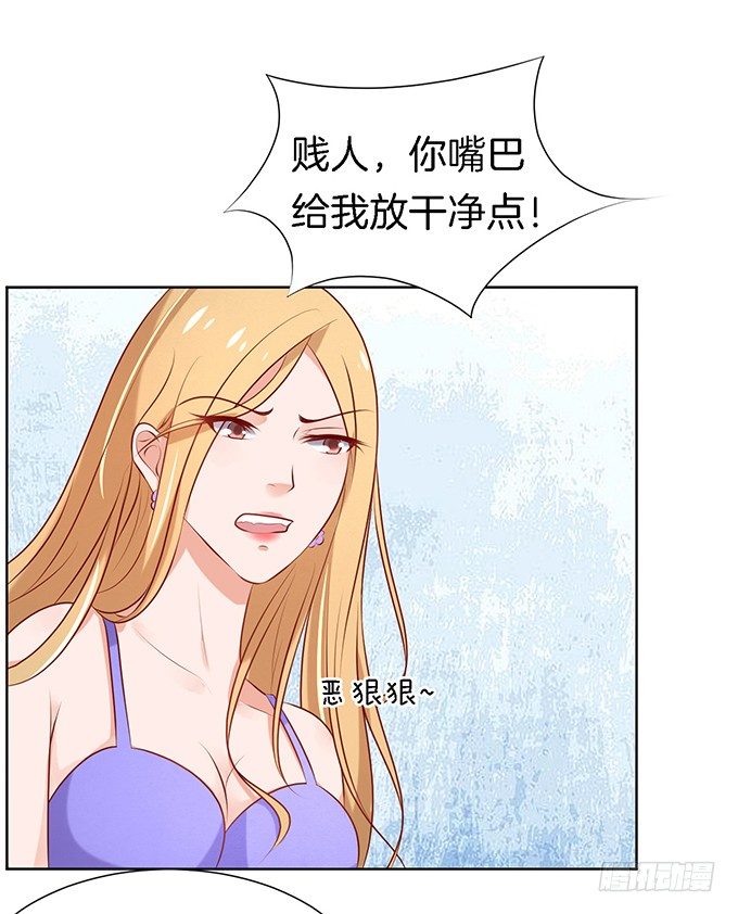 被威胁3-第22话