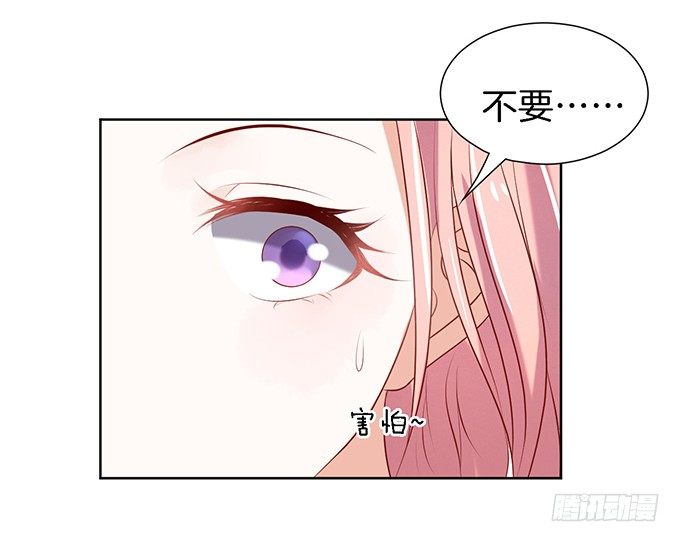 被威胁3-第22话