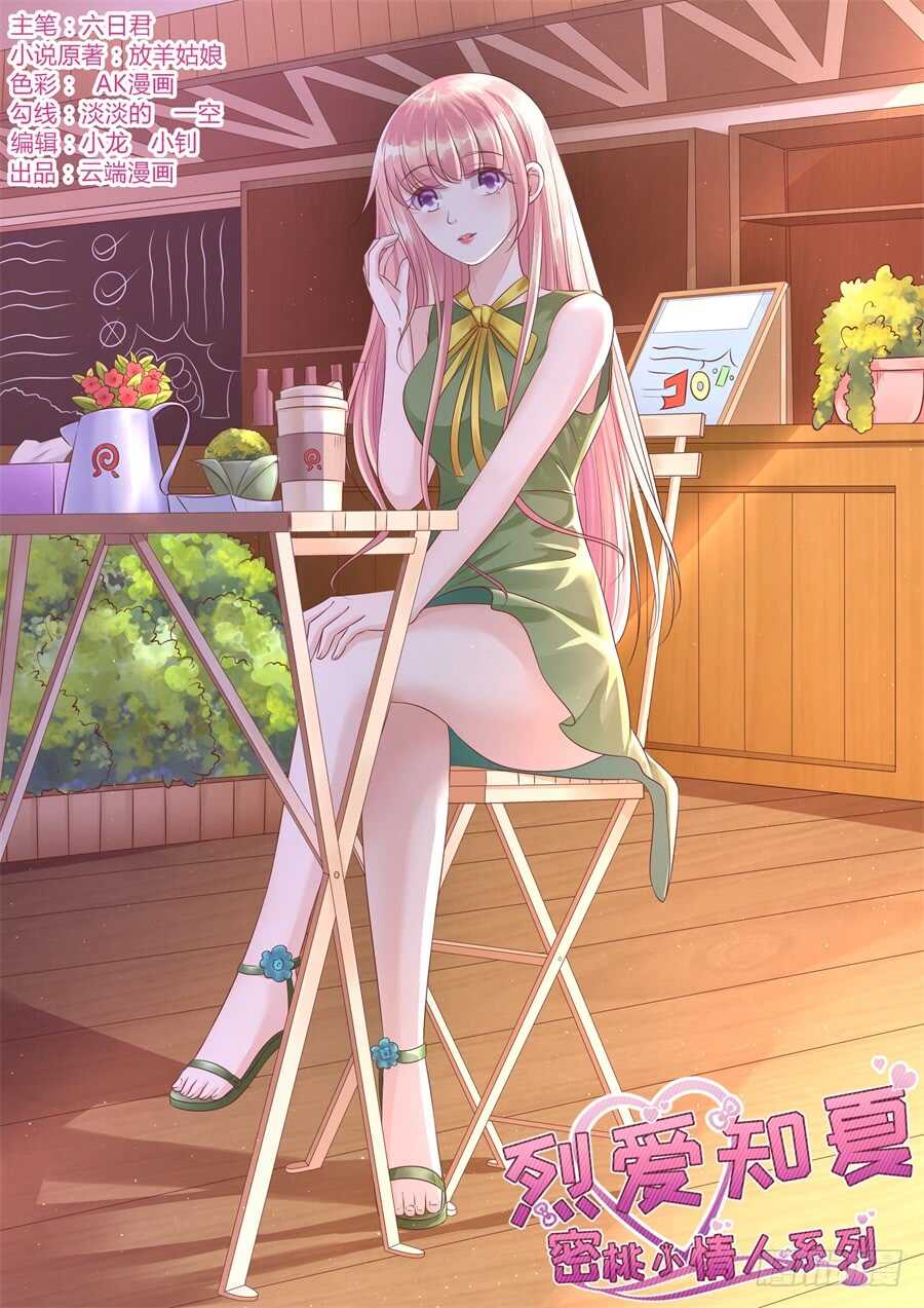 我怀孕了-第204话