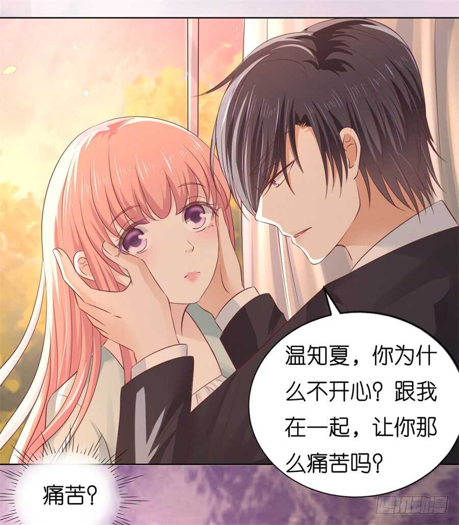 我怀孕了-第204话