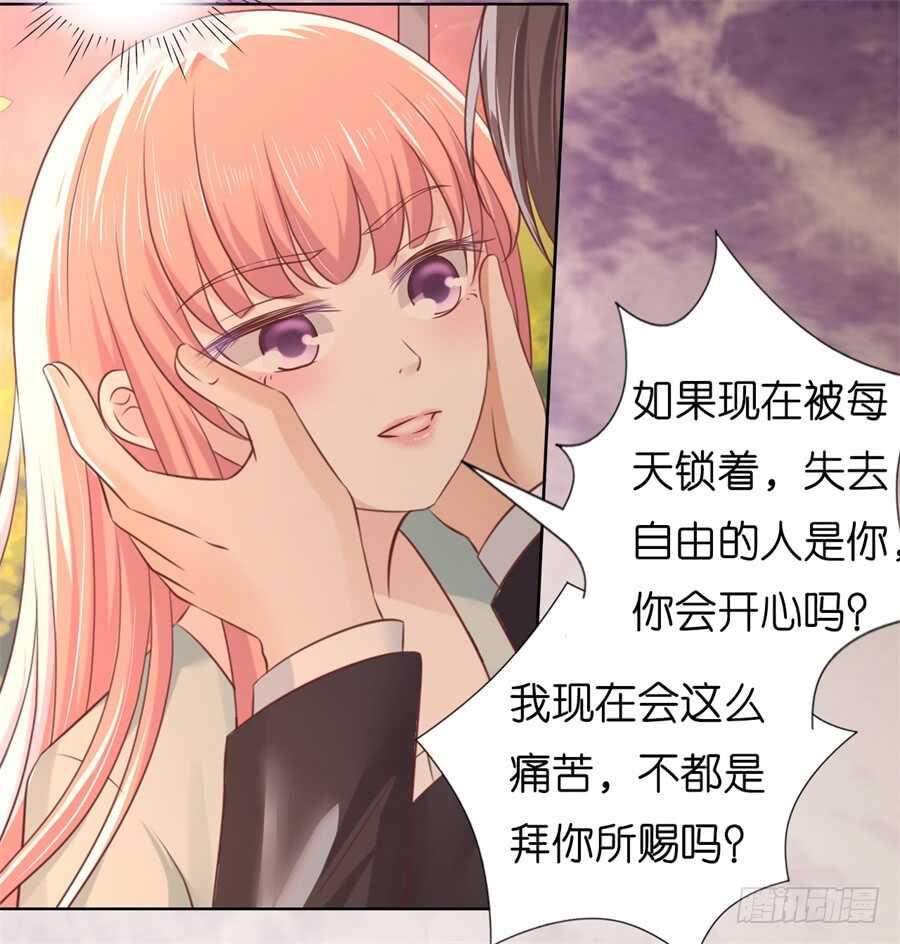 我怀孕了-第204话
