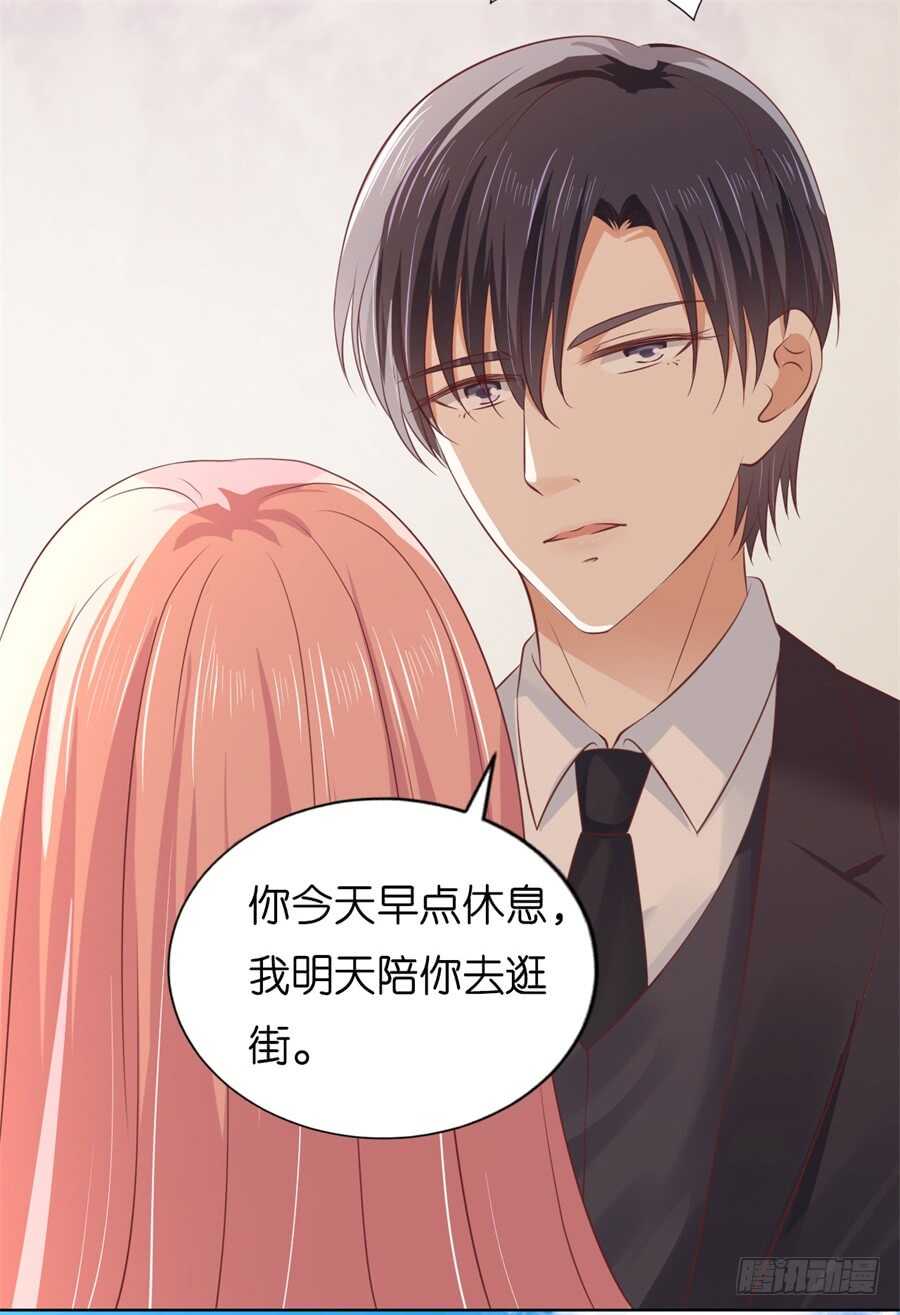 我怀孕了-第204话