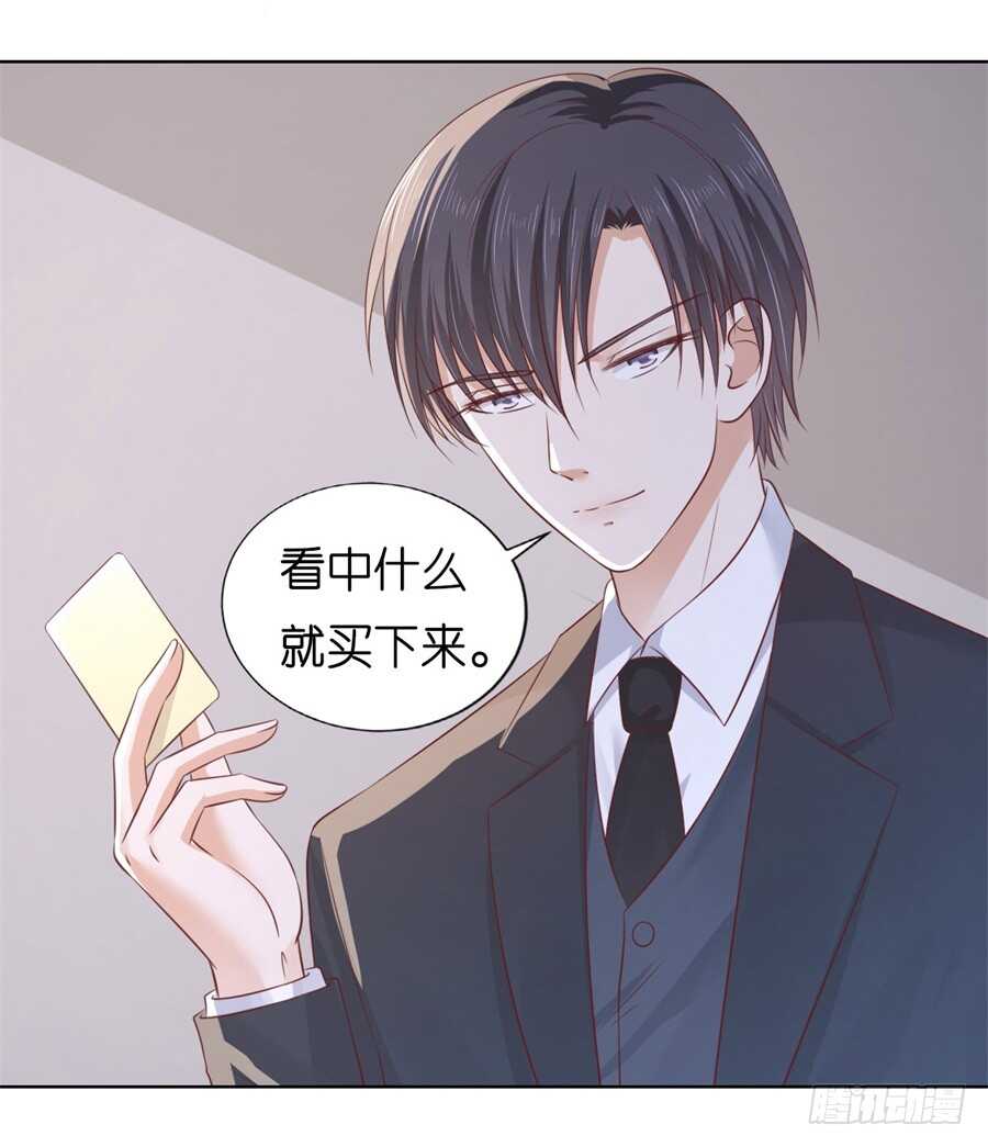 我怀孕了-第204话