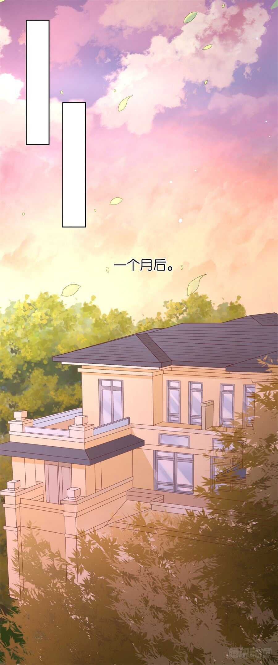 我怀孕了-第204话