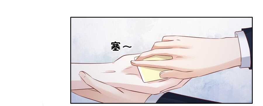 我怀孕了-第204话