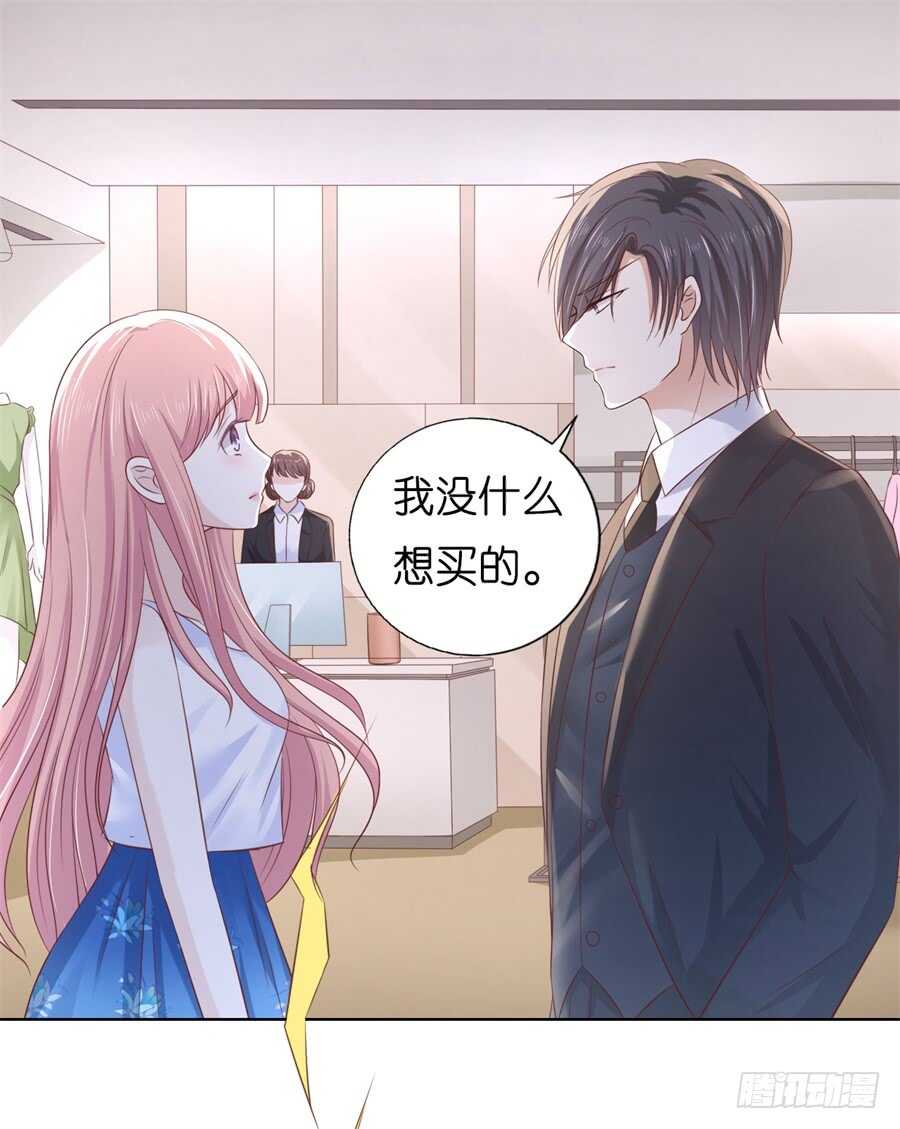 我怀孕了-第204话