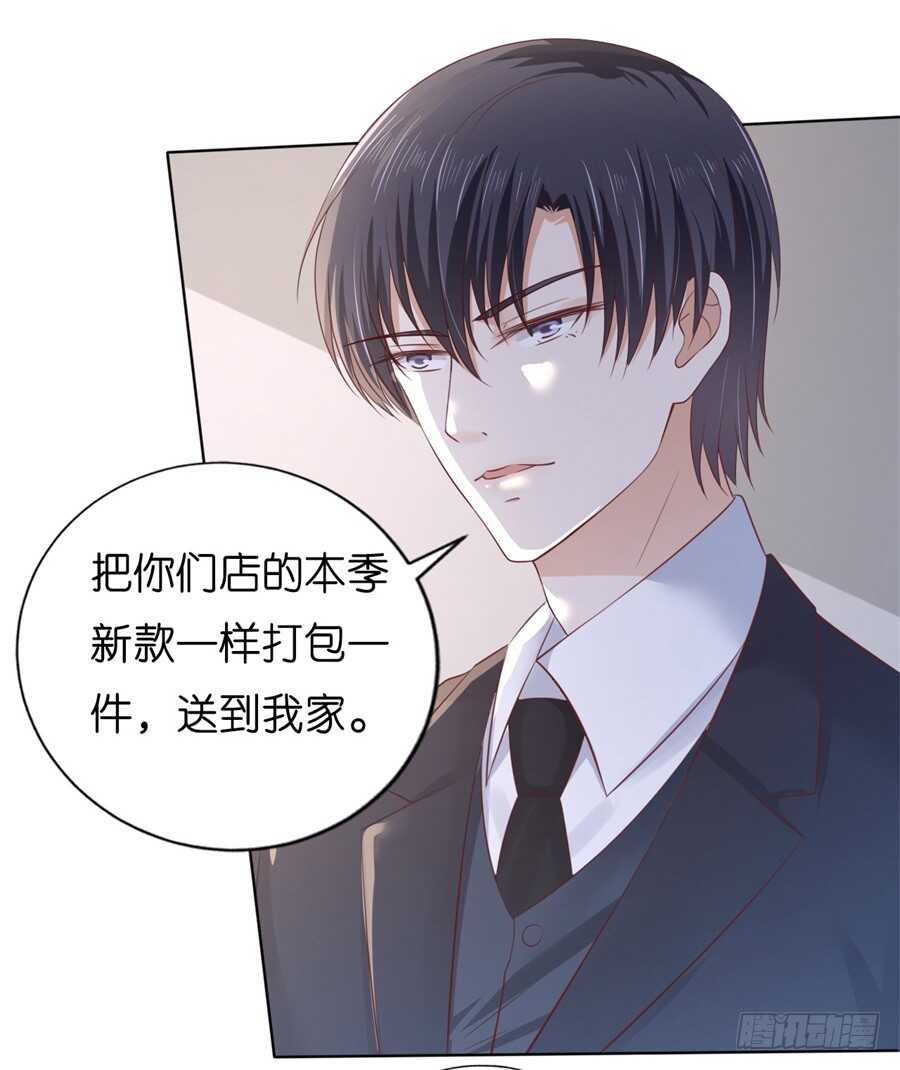 我怀孕了-第204话