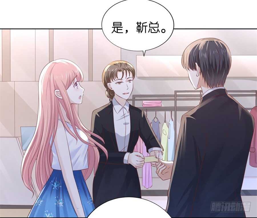 我怀孕了-第204话