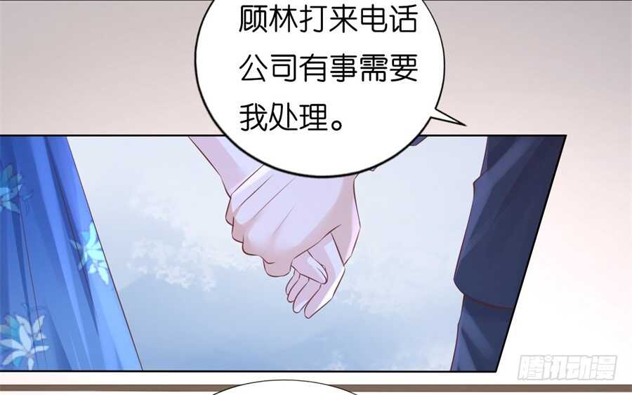 我怀孕了-第204话