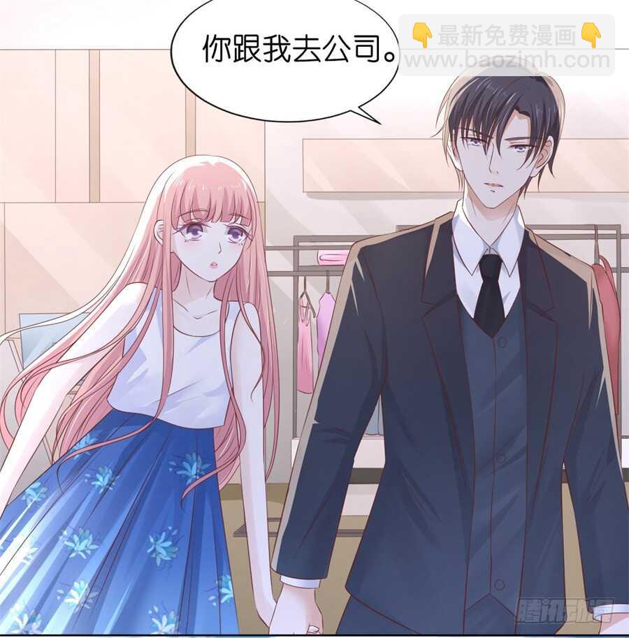 我怀孕了-第204话
