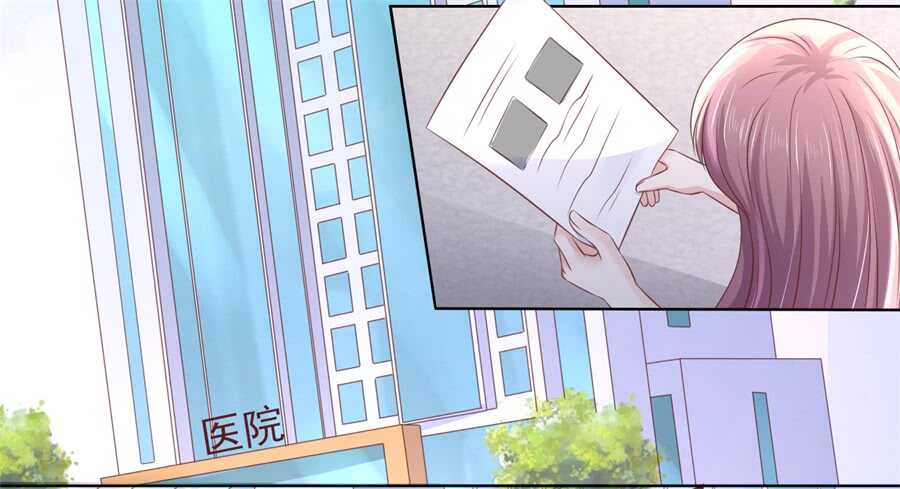 我怀孕了-第204话