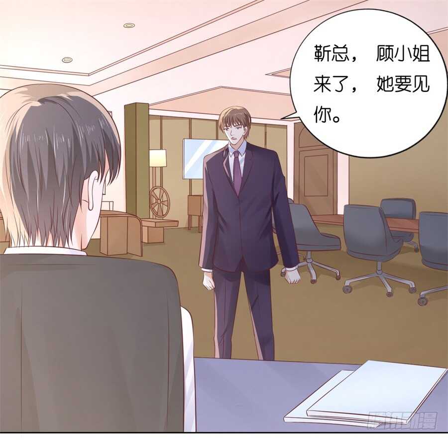 我怀孕了-第204话