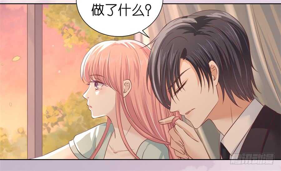 我怀孕了-第204话