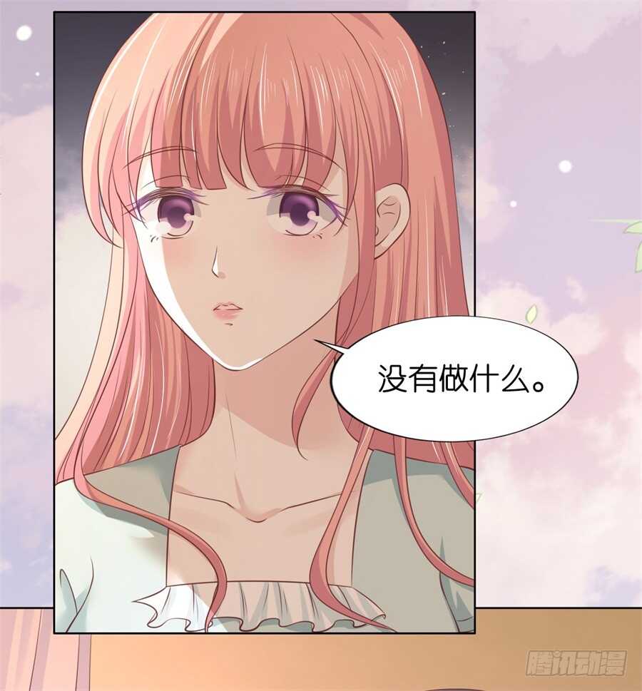 我怀孕了-第204话