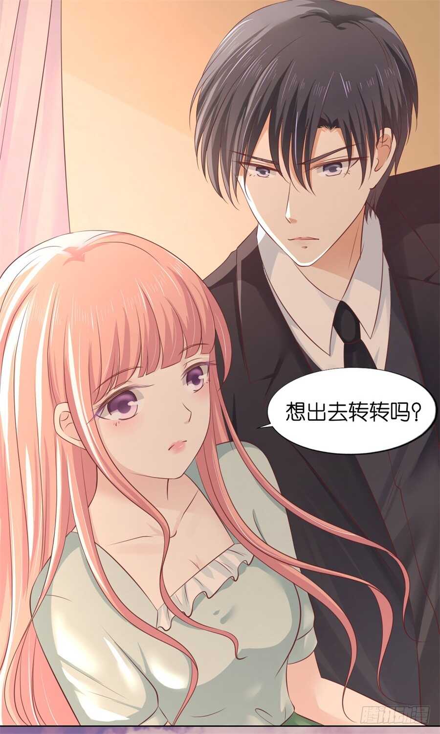 我怀孕了-第204话