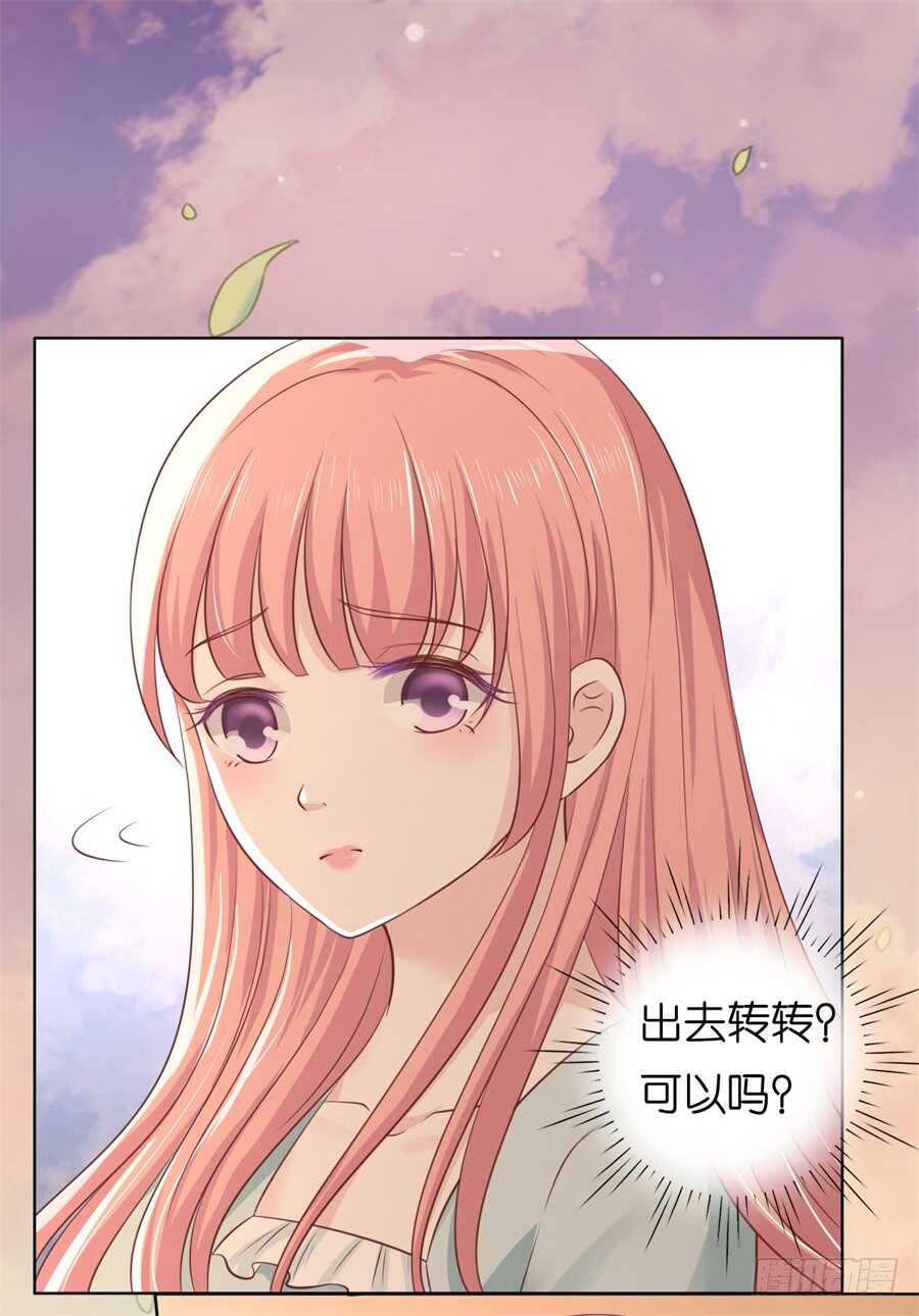 我怀孕了-第204话