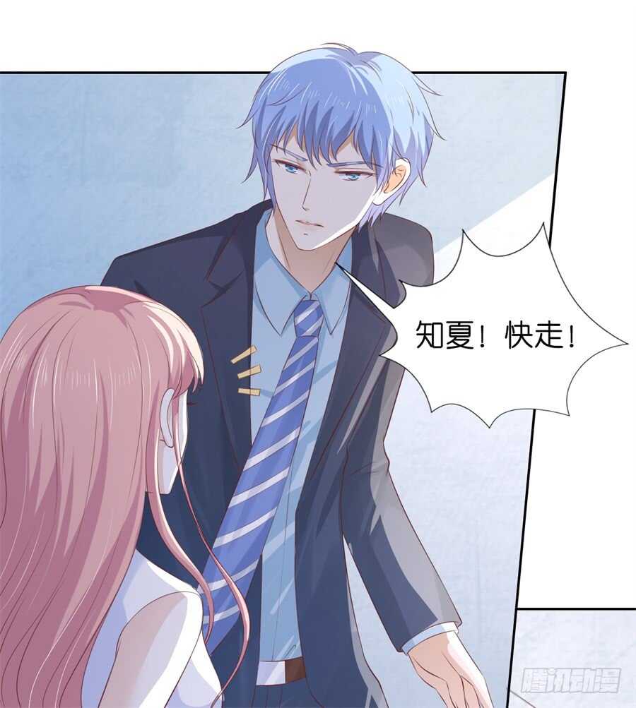 营救-第206话