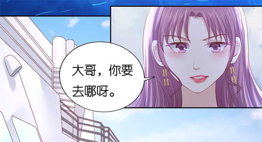 营救-第206话
