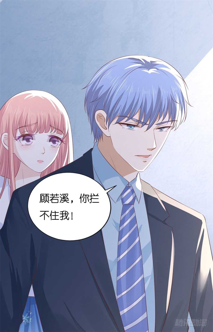 营救-第206话