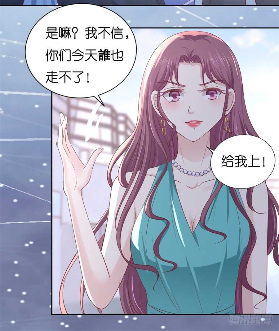 营救-第206话
