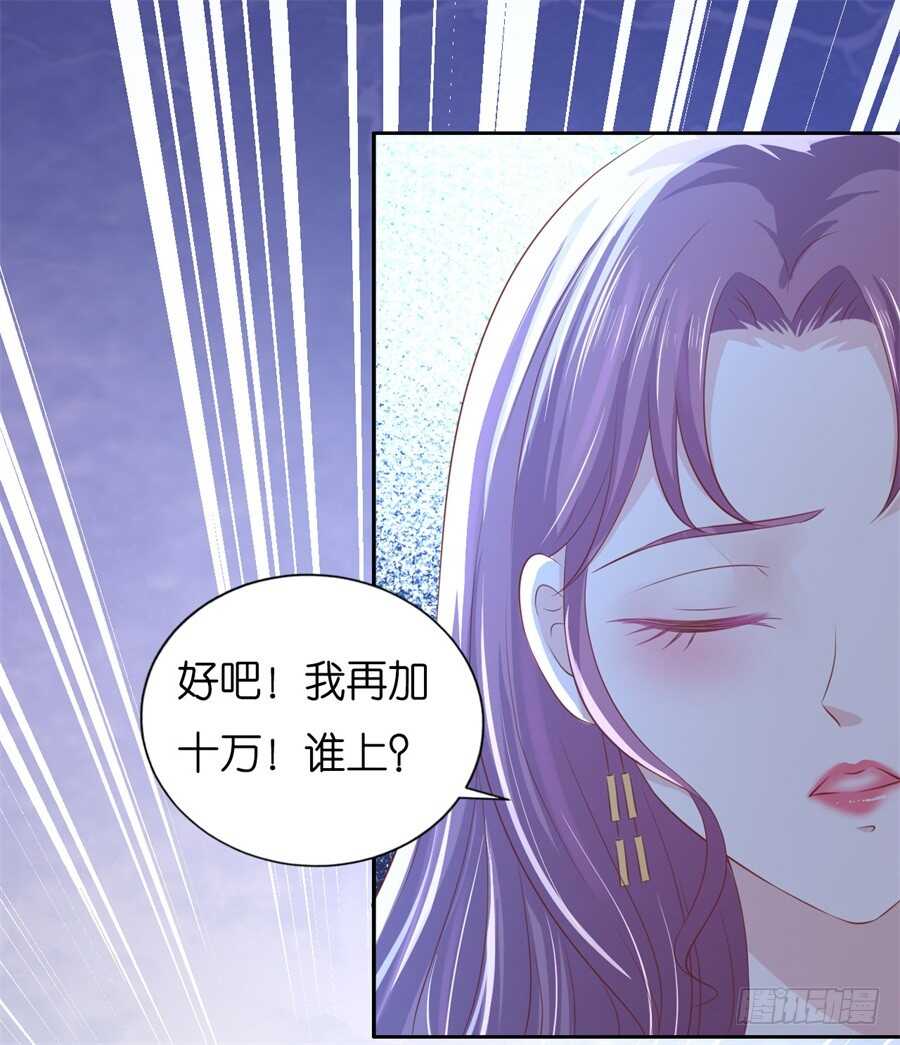 营救-第206话