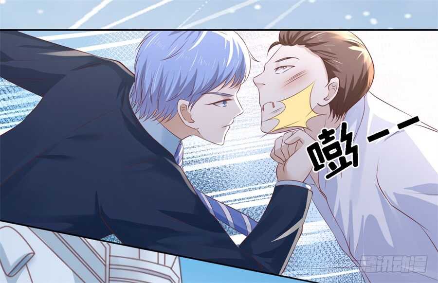营救-第206话