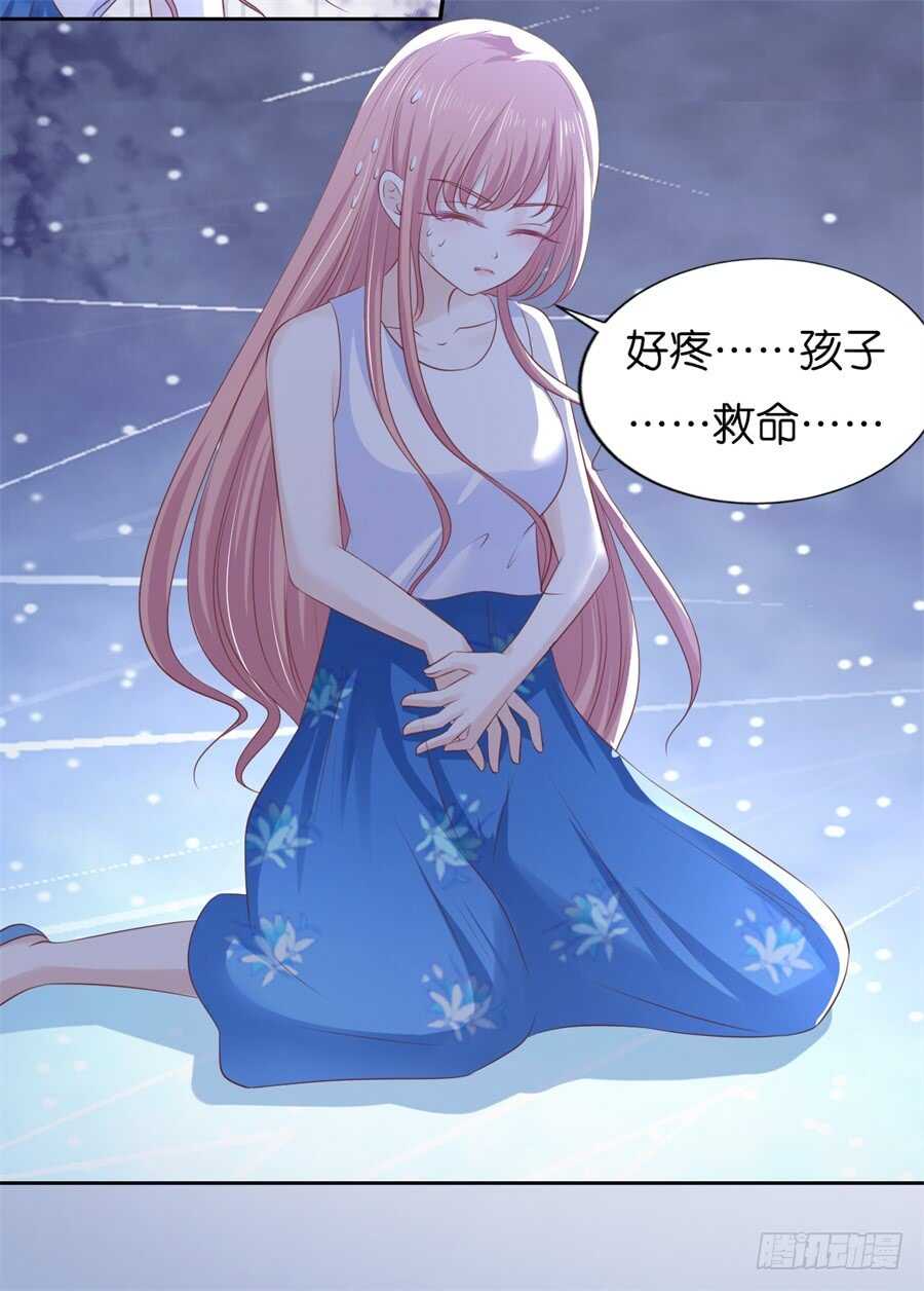 营救-第206话