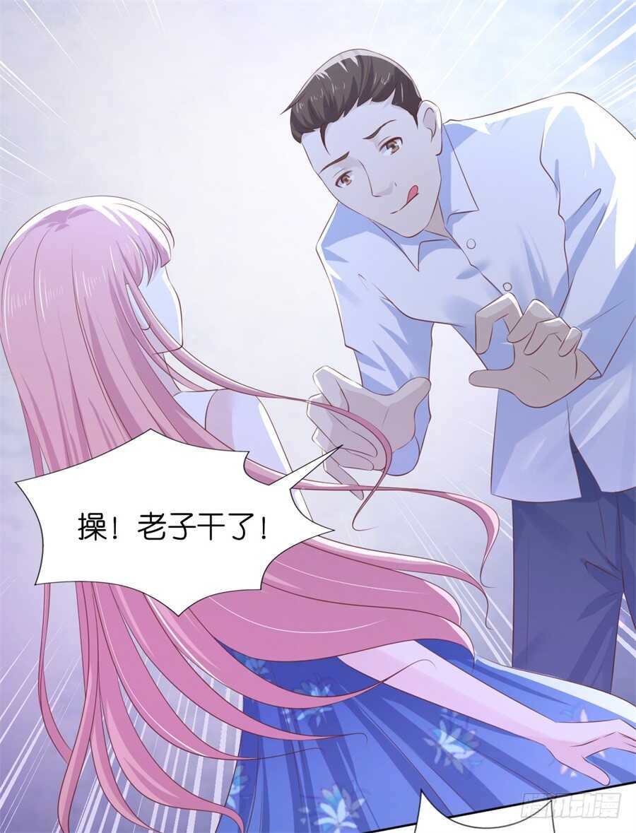 营救-第206话