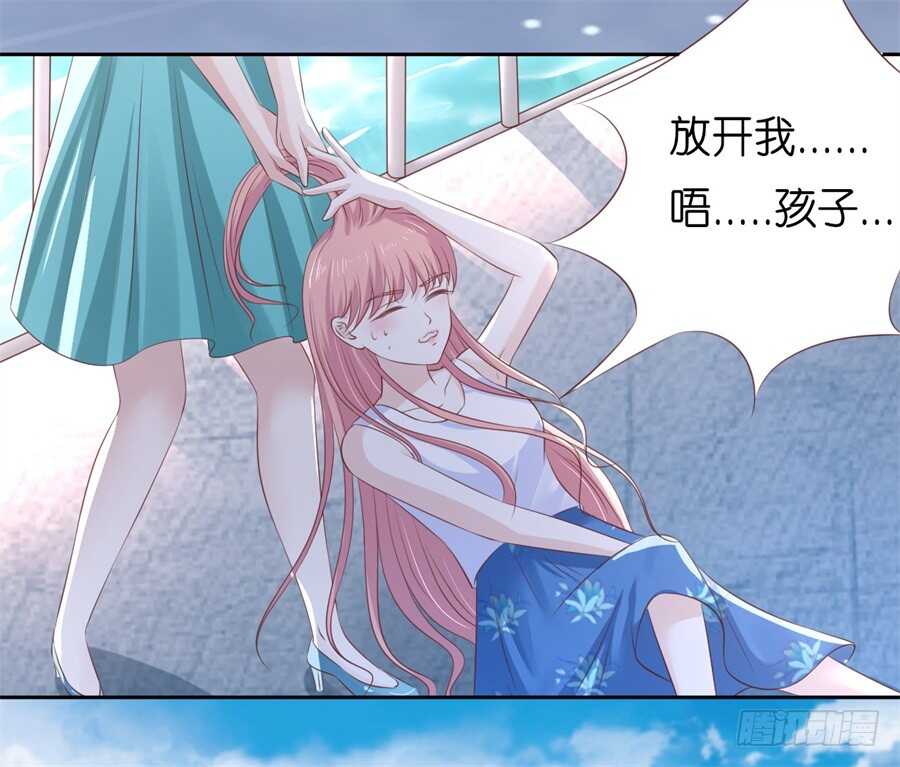 营救-第206话