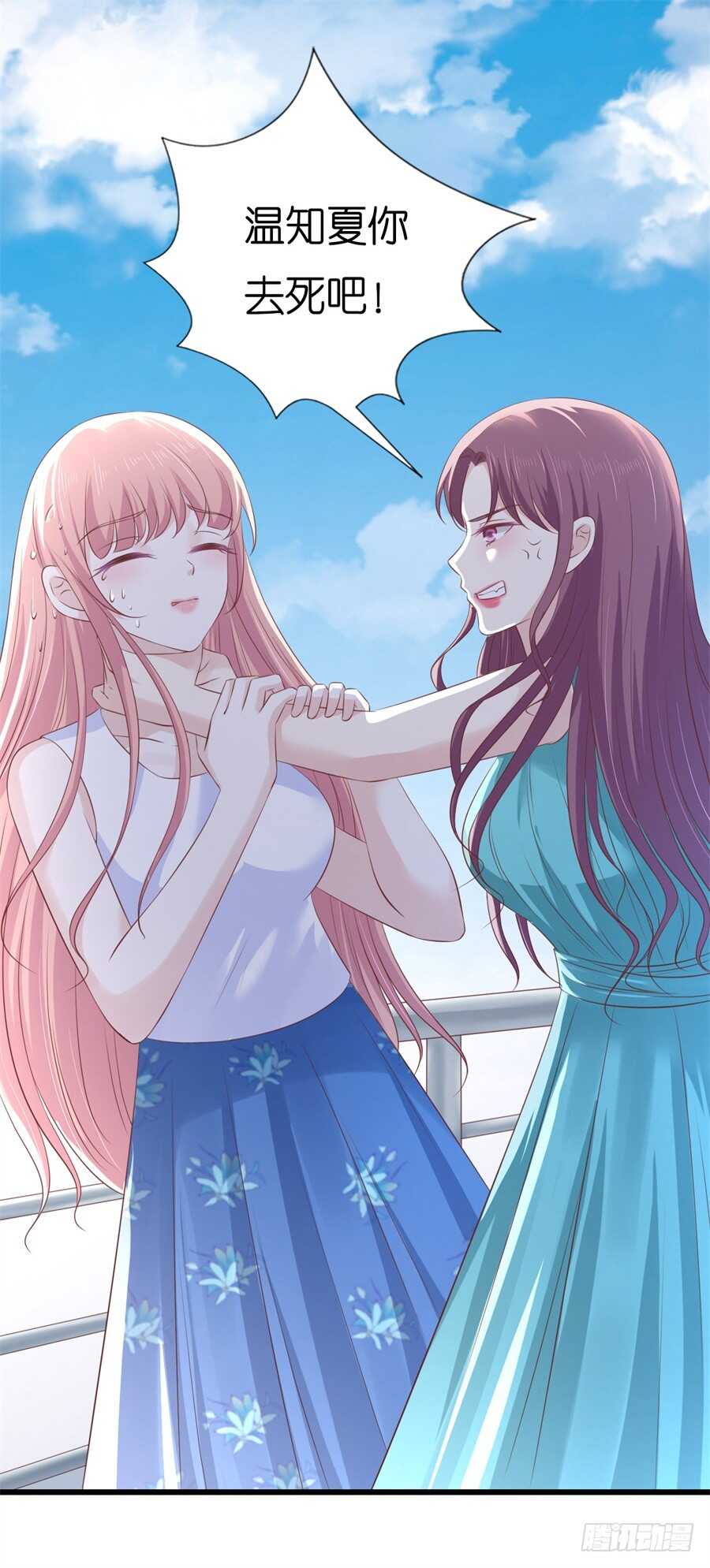 营救-第206话