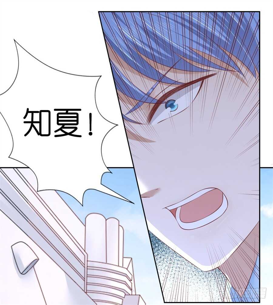 营救-第206话