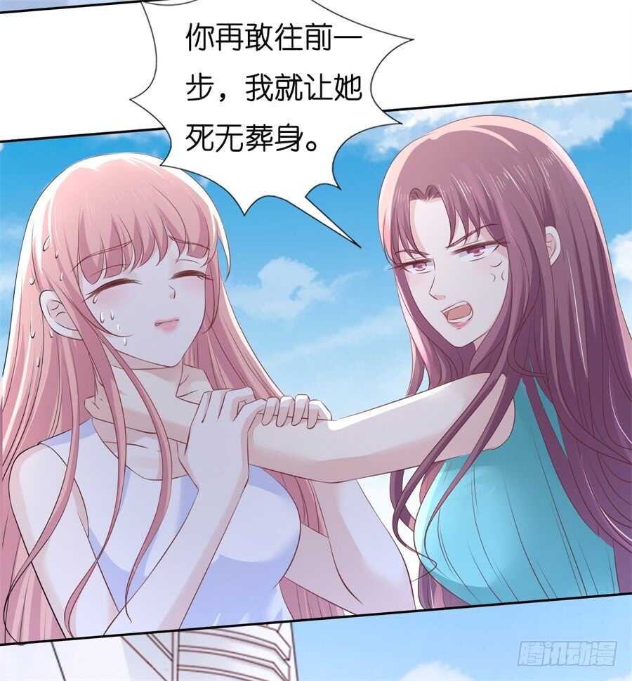 营救-第206话