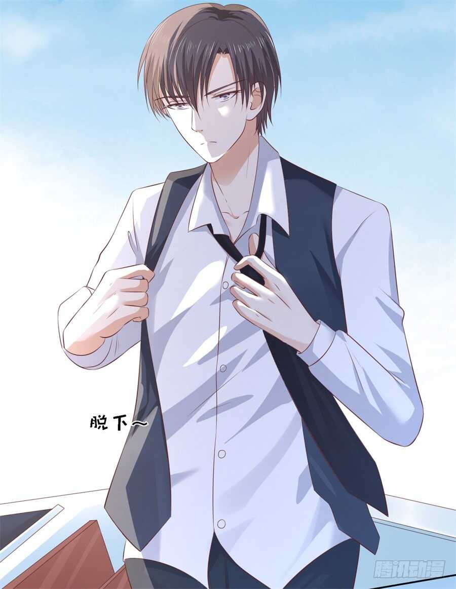 失忆-第208话