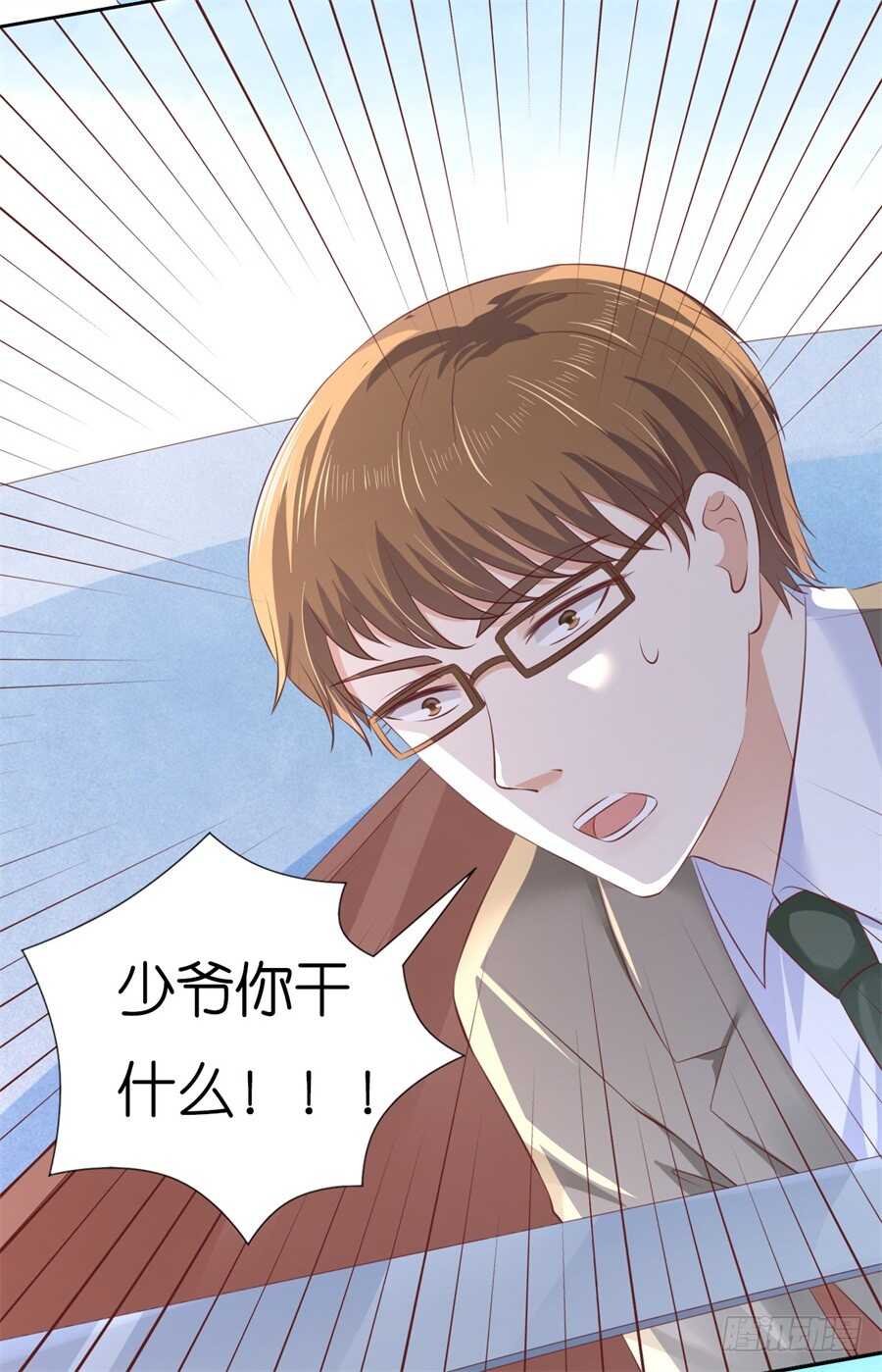 失忆-第208话