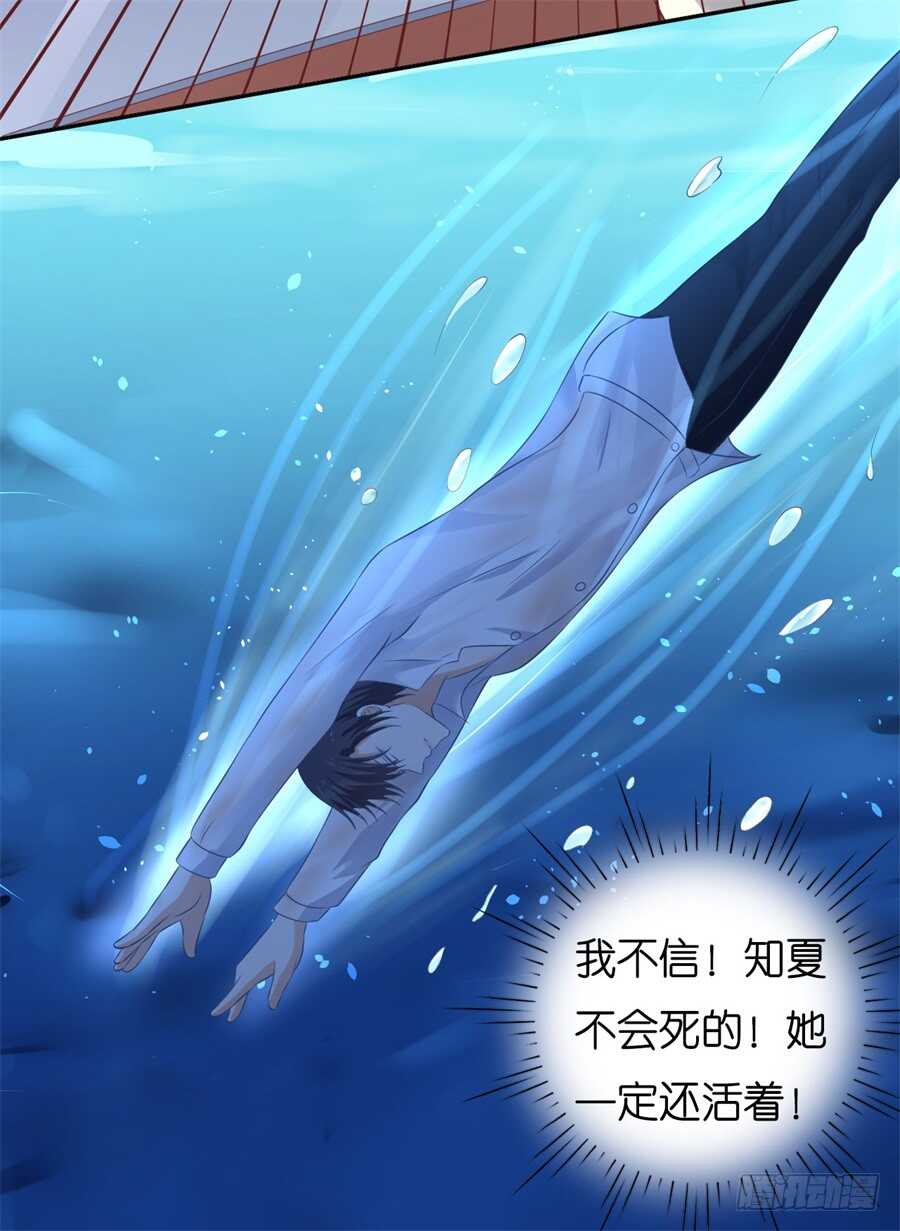 失忆-第208话