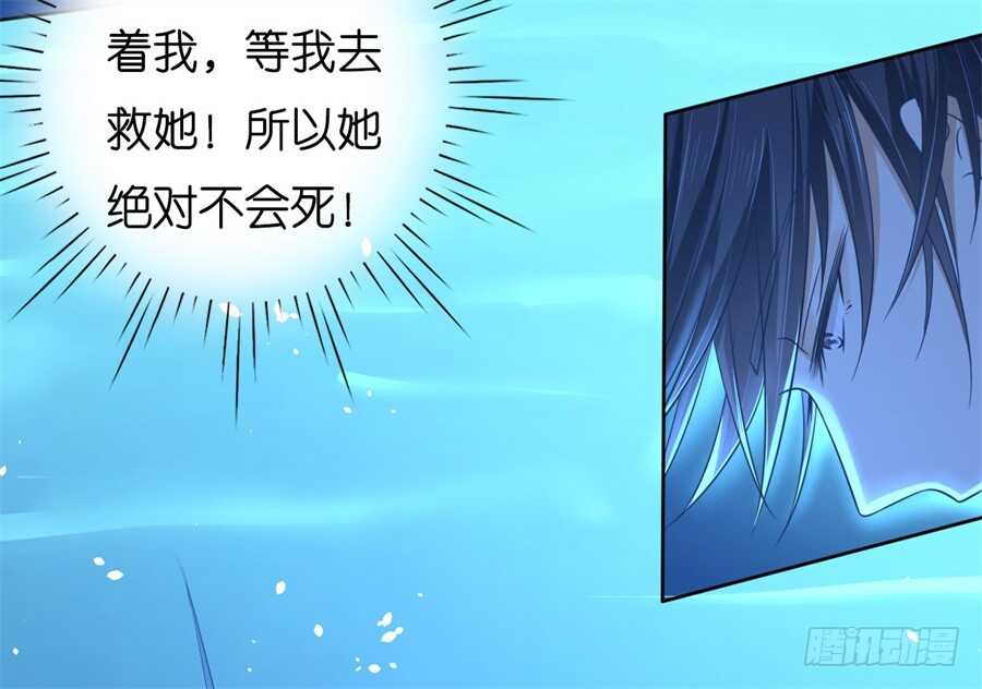 失忆-第208话