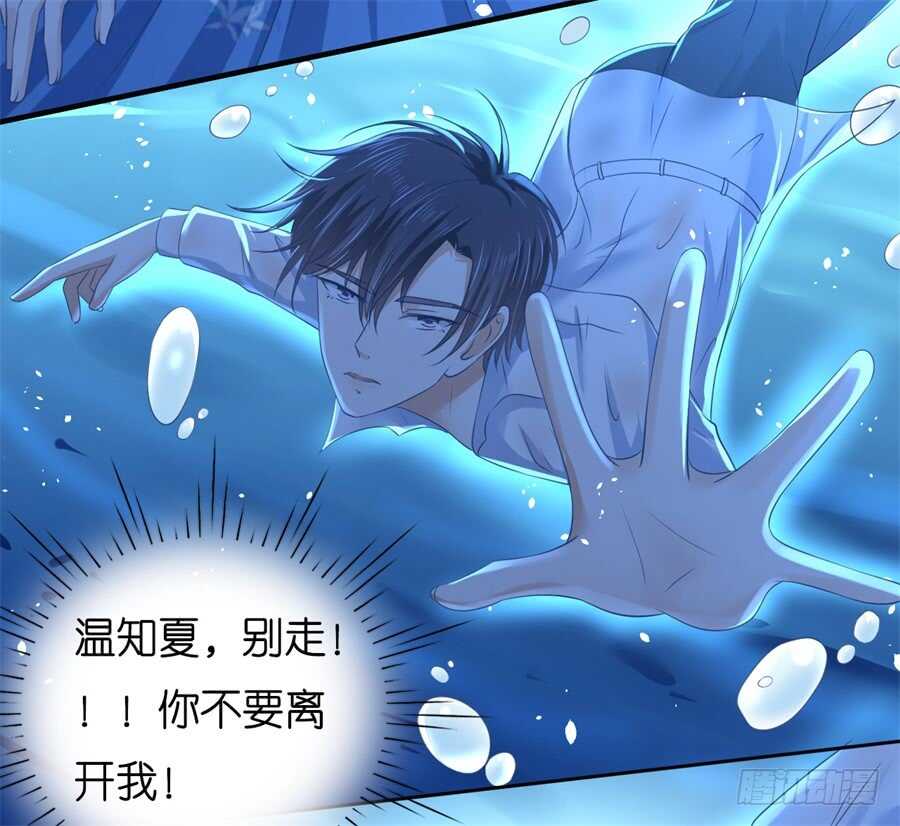 失忆-第208话