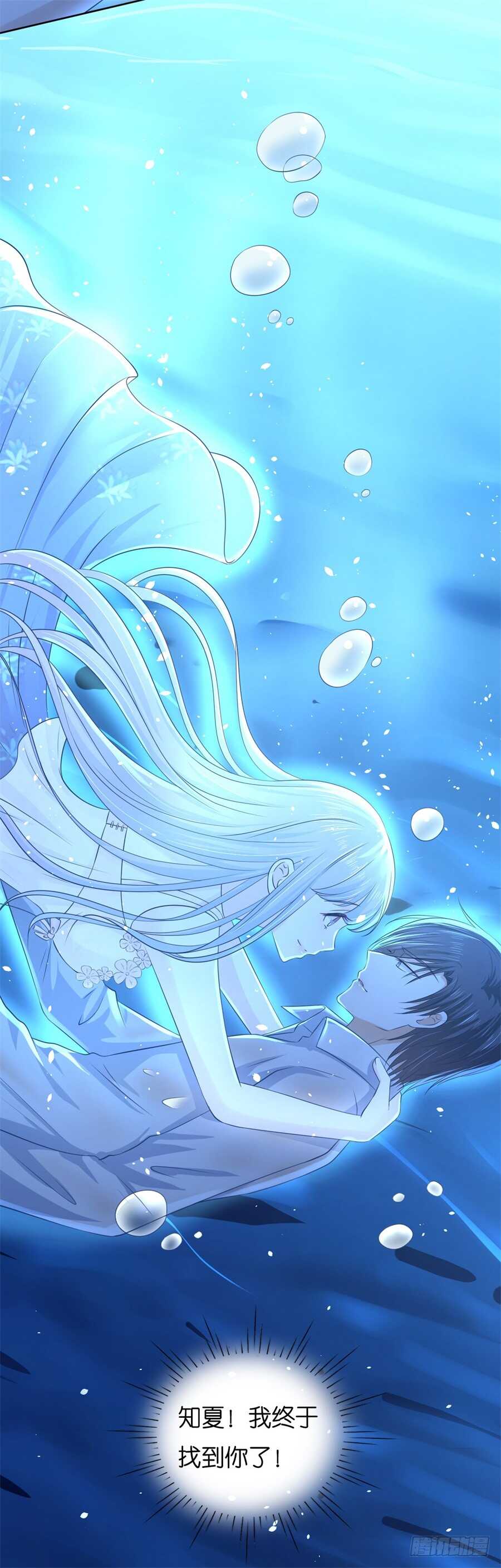 失忆-第208话