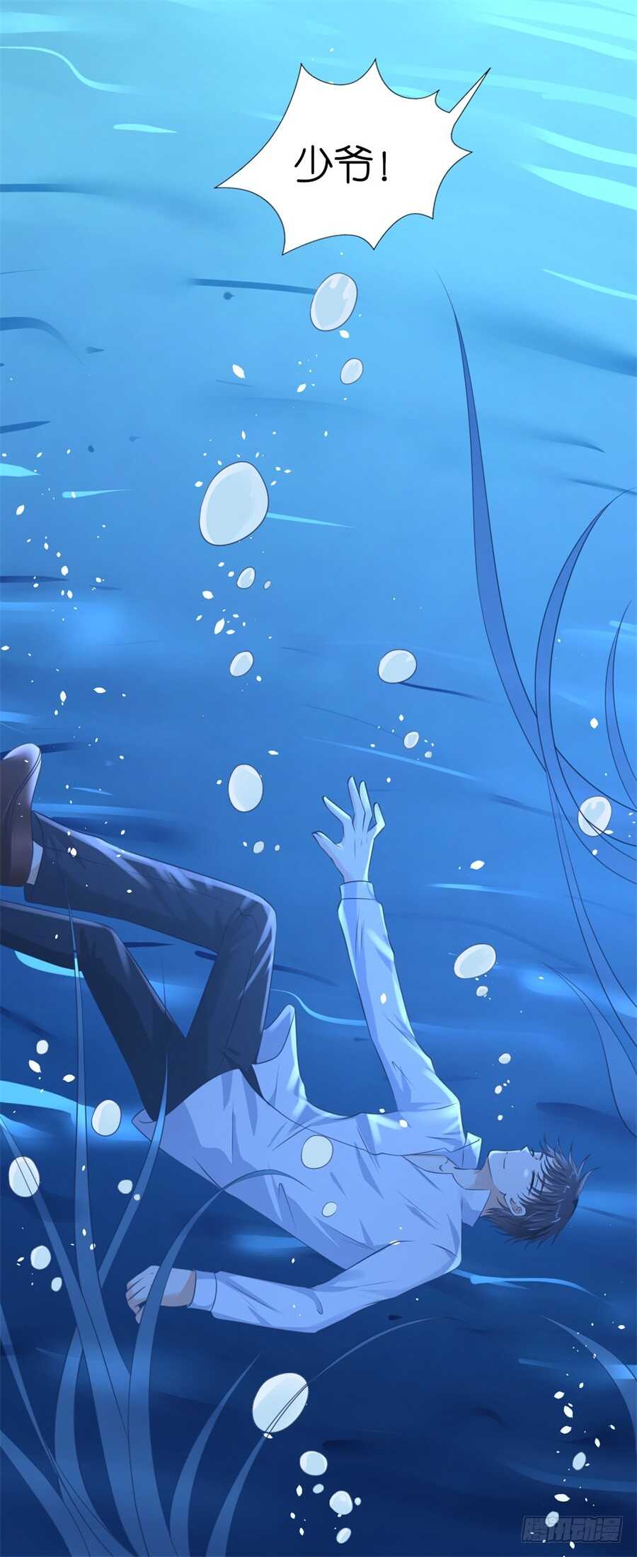 失忆-第208话