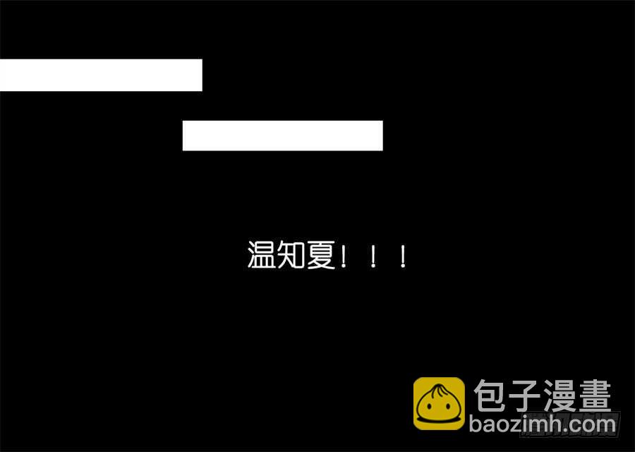 失忆-第208话