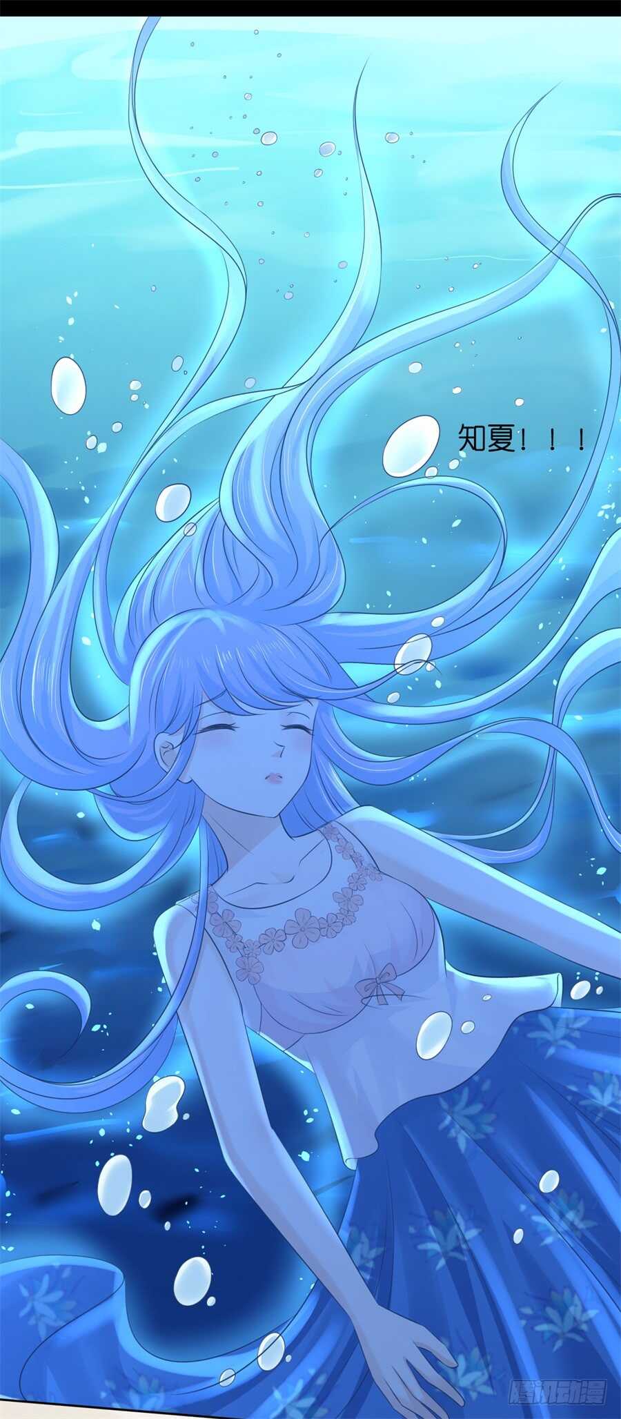失忆-第208话