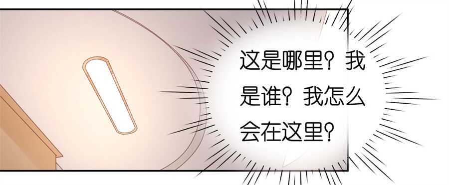 失忆-第208话
