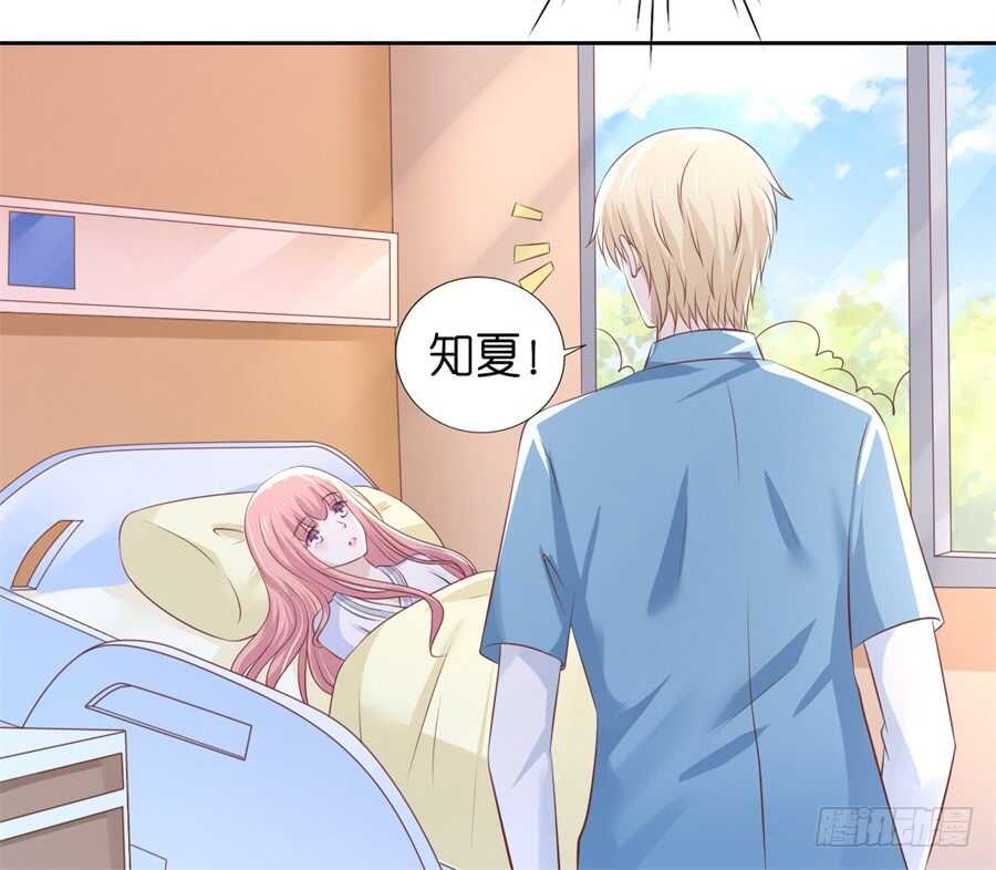 失忆-第208话
