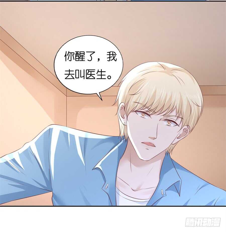 失忆-第208话