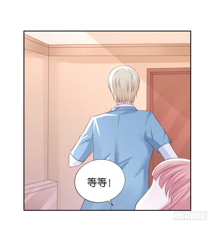 失忆-第208话